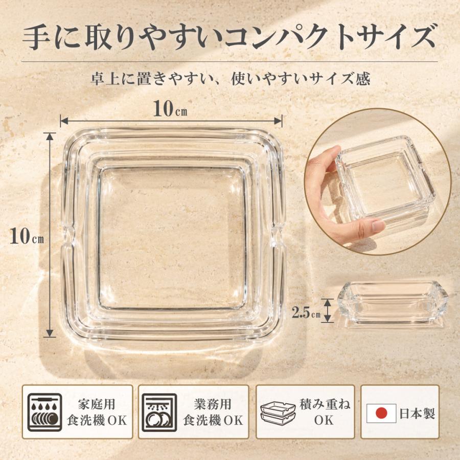東洋佐々木ガラス 灰皿 クリア 72個 カートン 東洋佐々木ガラス（54008