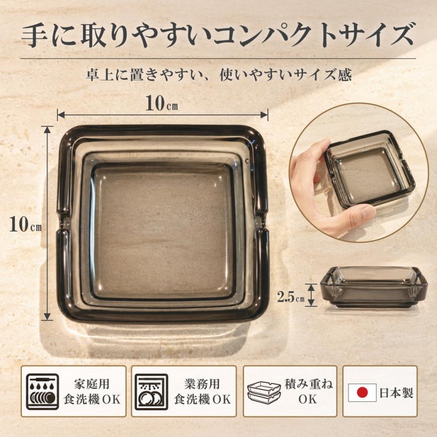 東洋佐々木ガラス 灰皿 クロ 東洋佐々木ガラス（54008SS） キッチン