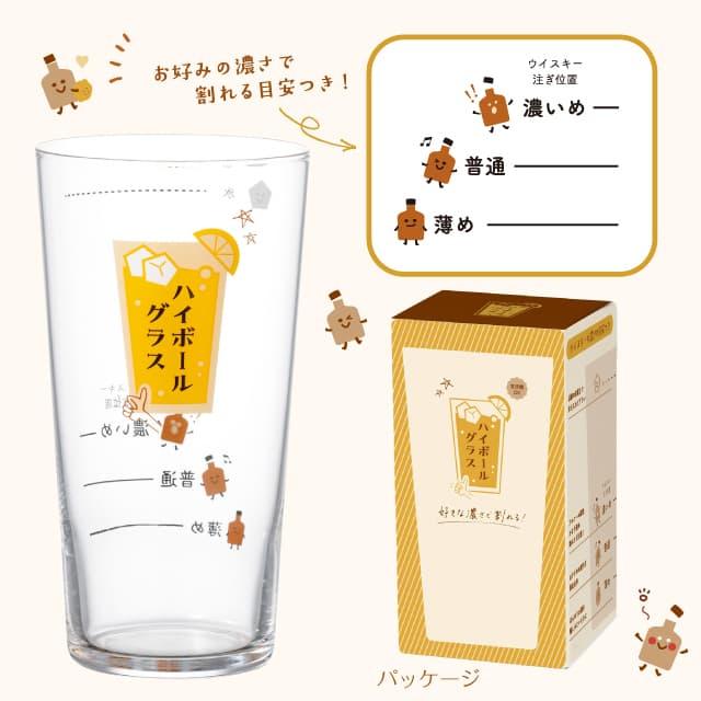 ハイボールグラス 目安つき 400ml 東洋佐々木ガラス（B-00113
