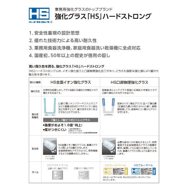 タンブラー 薄氷 矢来カット 265ml 6個入 東洋佐々木ガラス（B-21108CS-C745） キッチン、台所用品の画像