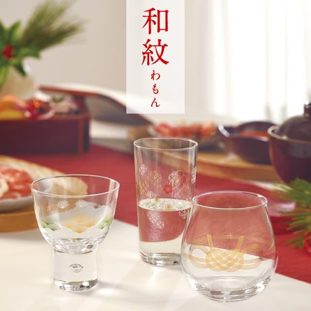 大正ロマン　ウランガラス紅茶水玉カップ&ソウーサ2組 東洋佐々木ガラス 杯 梅柄 150ml 和紋 専用箱付 日本製 東洋佐々木