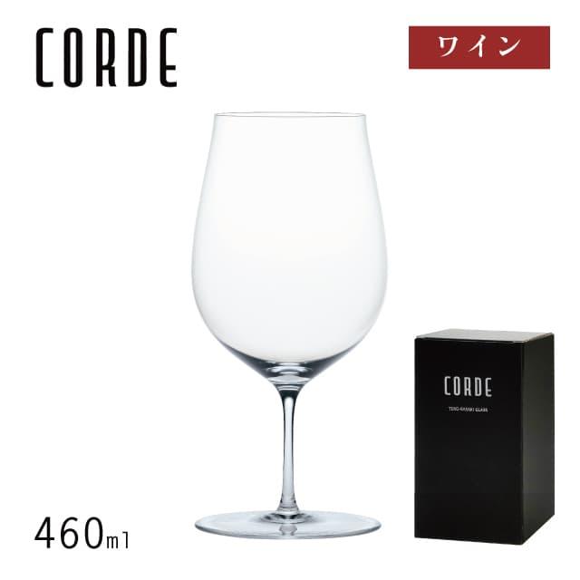 東洋佐々木ガラス ワイン 460ml CORDE コルデ ワイングラス ハンガリー