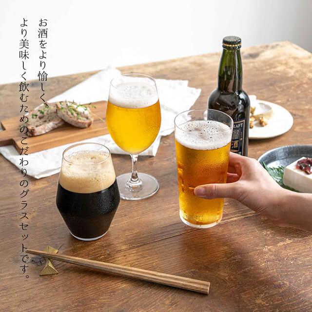 東洋佐々木ガラス 薄づくりビヤーグラスセット 400ml 350ml 420ml お酒