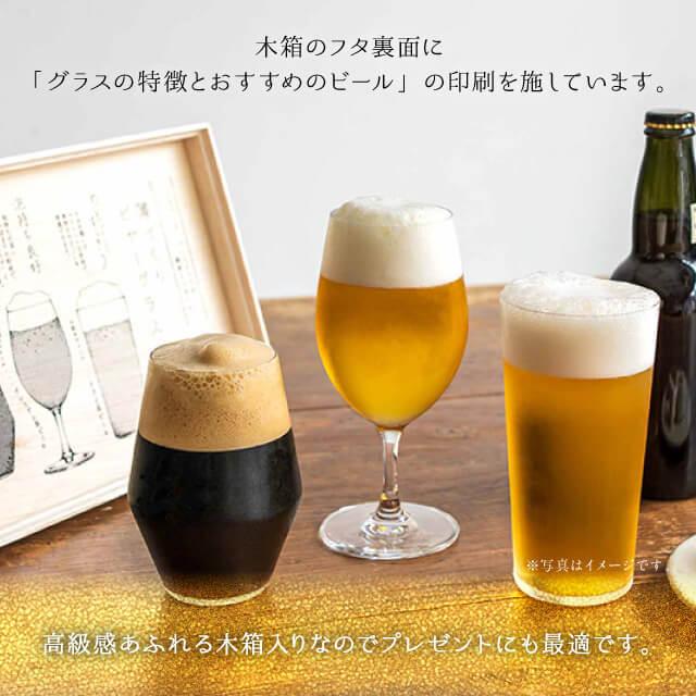 東洋佐々木ガラス 薄づくりビヤーグラスセット 400ml 350ml 420ml お酒