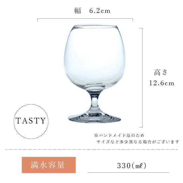 東洋佐々木ガラス ビールグラス クラフトビヤーグラスセット 東洋