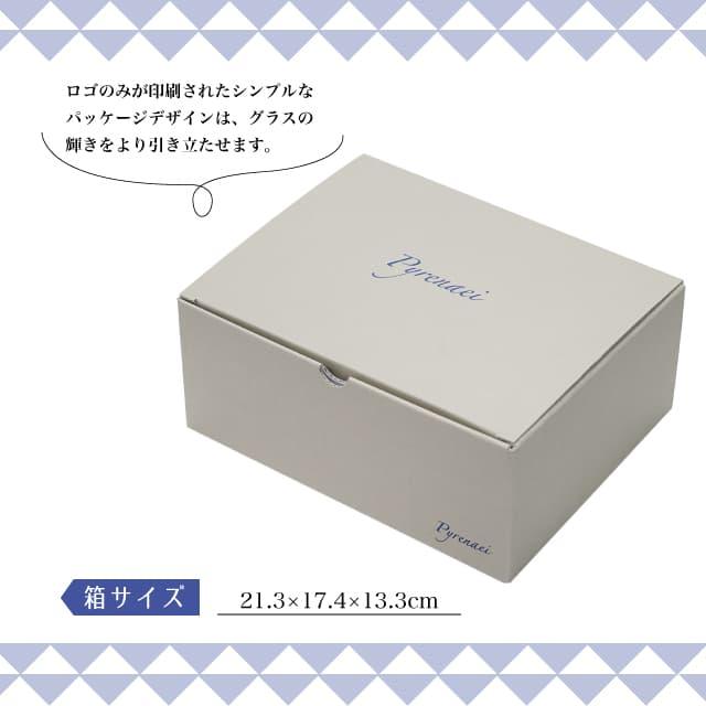 ブランド　箱　セット 東洋佐々木ガラス タンブラーセット 285ml Pyrenaei ピレネー 東洋