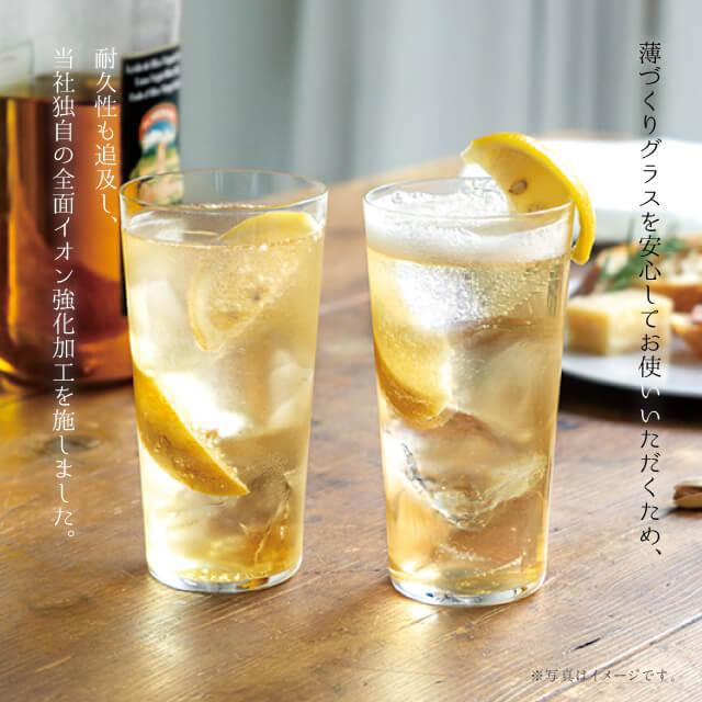 東洋佐々木ガラス 薄づくりハイボールグラスセット 420ml お酒を