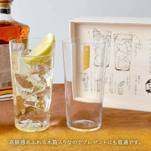 東洋佐々木ガラス 薄づくりハイボールグラスセット 420ml お酒を愉しむ