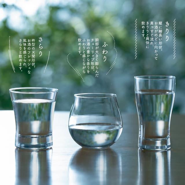 飲みくらべ酒ぐらすセット 酒グラス 東洋佐々木ガラス（G096