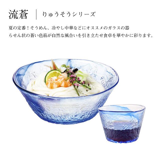 SASAKI CRYSTALクリスタルガラスの器　冷麺　ソーメンセット 楽天市場】【公式】東洋佐々木ガラス そうめん皿3客セット