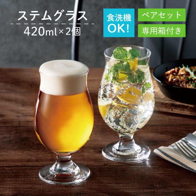 食器 GLASS KINTO｜HIBI グラスボウル 2サイズ【新生活】【クリスマス】【グラス