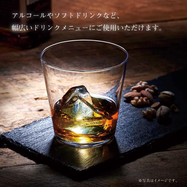 東洋佐々木ガラス ロックグラスセット 340ml 2個入 薄づくりタンブラー