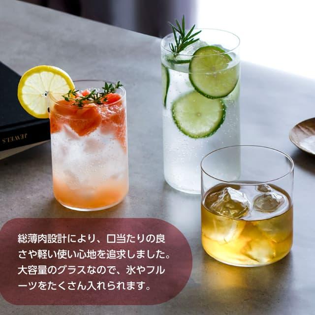 タンブラーセット 355ml USURAI 日本製 ペアセット 東洋佐々木