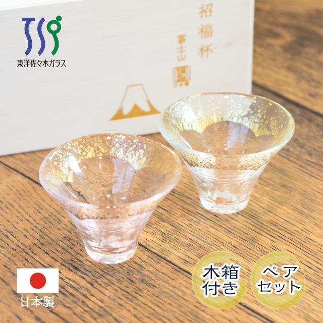 東洋佐々木硝子 クリスタルガラス5個セット 木箱付き 【公式通販】