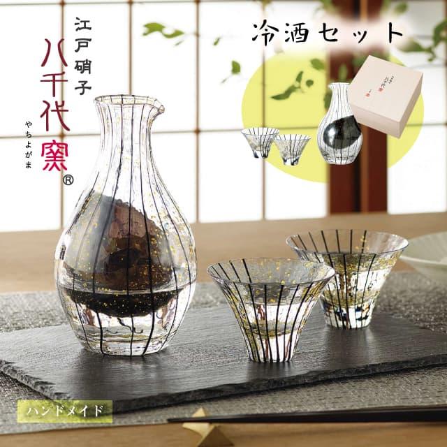 東洋佐々木ガラス 冷酒セット 八千代窯 黒 専用箱付 東洋佐々木ガラス