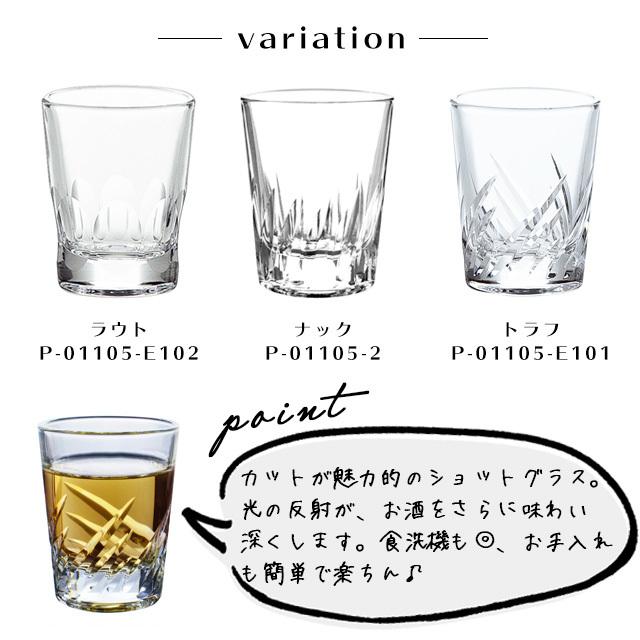 東洋佐々木ガラス ショットグラス トラフ 60ml 東洋佐々木ガラス（P