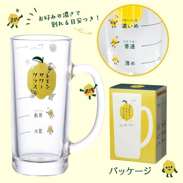 東洋佐々木ガラス レモンサワージョッキ 435ml 目安つきレモンサワー