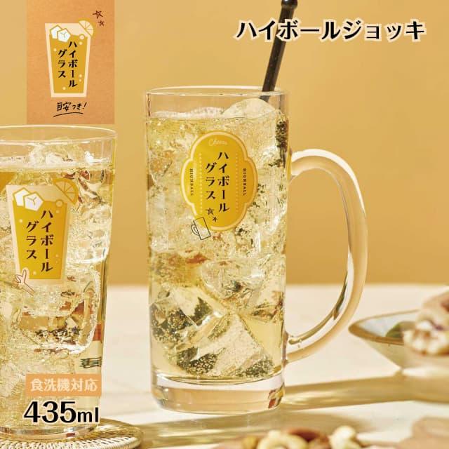 角ハイボールジョッキグラス4箱 サントリー 角ハイボールジョッキ 375ml : hinaharu - 通販 - Yahoo