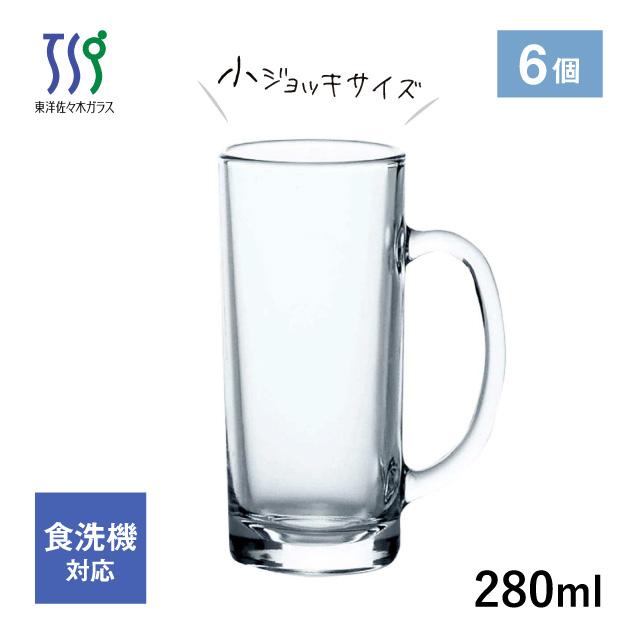 東洋佐々木ガラス ジョッキ 280ml 6個 アルファ 東洋佐々木ガラス（P