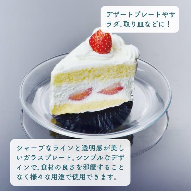 東洋佐々木ガラス 15cm楕円プレート 単品売り アルファ 楕円プレート15
