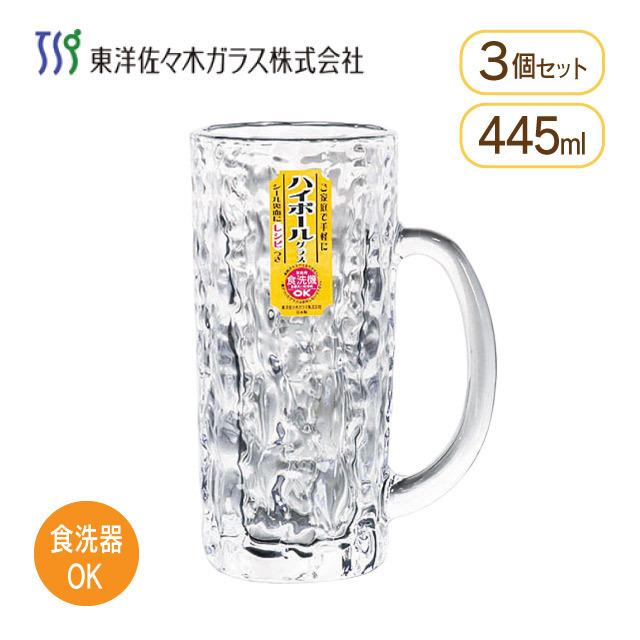 東洋佐々木ガラス ハイボールグラス ジョッキL 445ml 3個セット 東洋