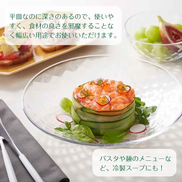 東洋佐々木ガラス ボール23 単品売り ルフレ 日本製 東洋佐々木ガラス