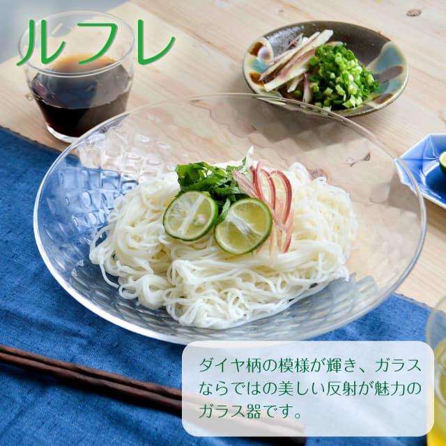 東洋佐々木ガラス ボール23 3個セット ルフレ 日本製 東洋佐々木ガラス