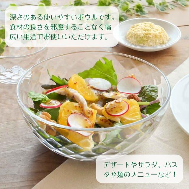 東洋佐々木ガラス ボール17 3個セット ルフレ 日本製 東洋佐々木ガラス