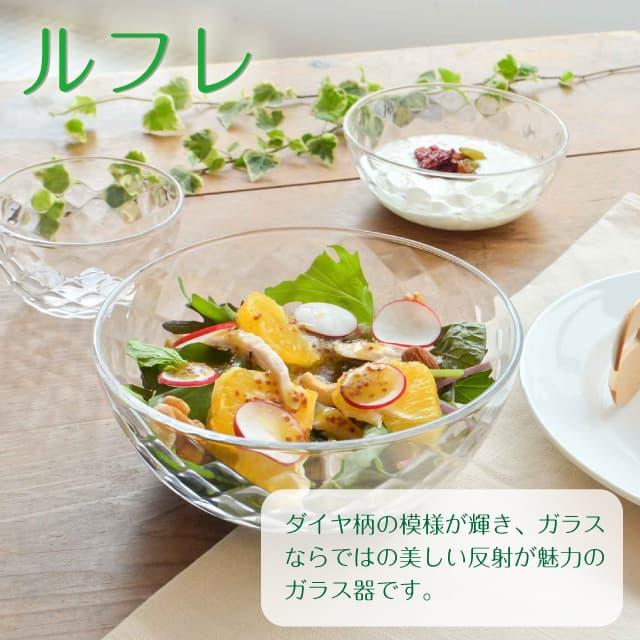 ガラス製調理用ボウルセット 9個