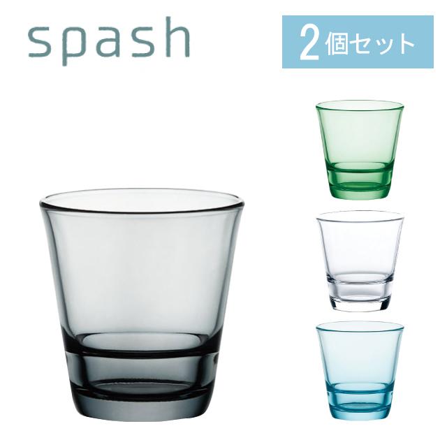 東洋佐々木ガラス フリーグラス スパッシュ 2個入 全4色 東洋