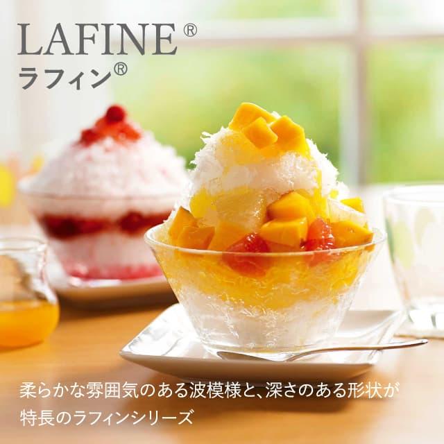 東洋佐々木ガラス ボール110 60個セット LAFINE ラフィン 日本製 東洋