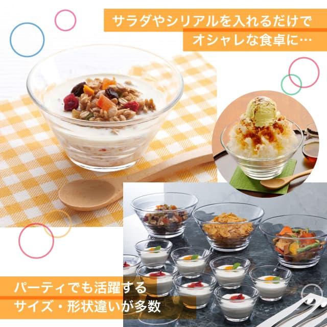 東洋佐々木ガラス ボール110 60個セット LAFINE ラフィン 日本製 東洋