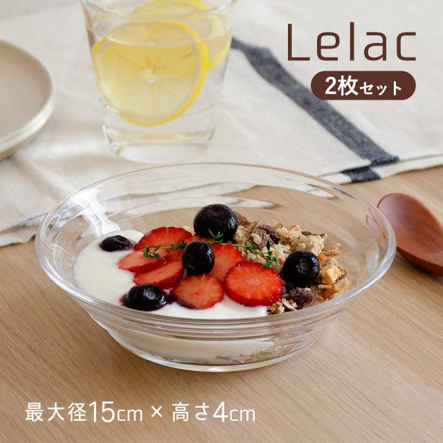 ボール2個入 全4色 ルラック 東洋佐々木ガラス P aq Jan 1set Va キッチン 台所用品 01 P aq Jan Annon キッチン 業務用食器 通販 Yahoo ショッピング