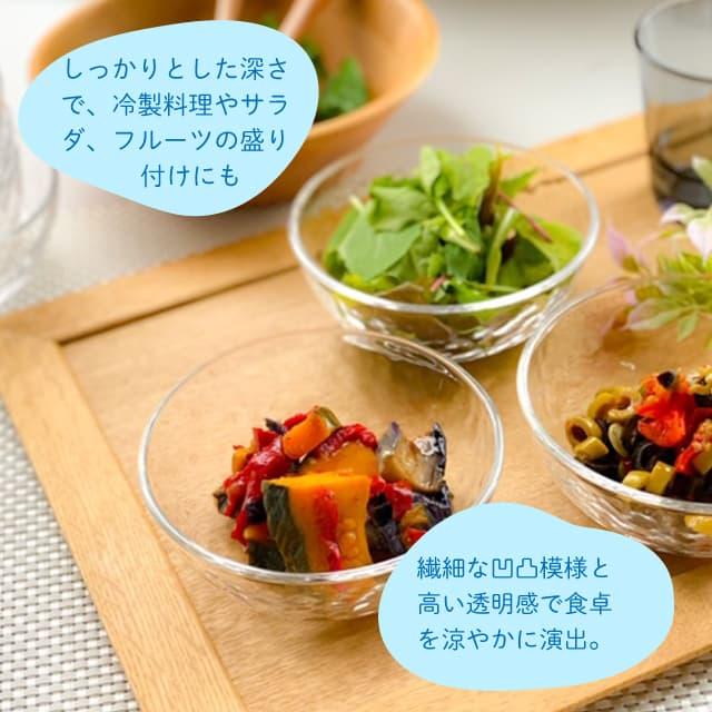 東洋佐々木ガラス 9cmボウル 3個セット グラシュー ボール9 日本