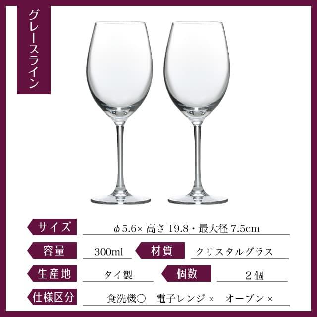 佐々木クリスタル　馬2点セット 佐々木クリスタル 馬2点セット 楽天市場】クリスタルワイン