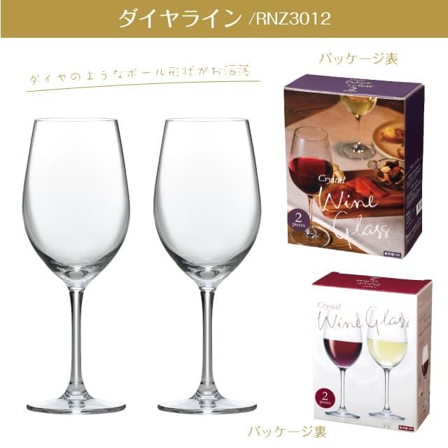 プレート、グラス 食器 ステム・アプローズ・ワイングラスコレクション東洋佐々木