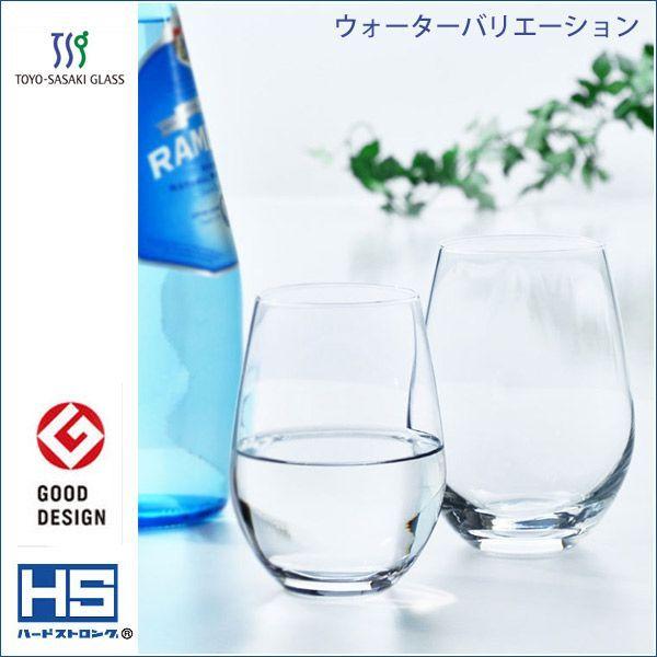 ロングタンブラー ウォーターバリエーション 445ml 48個 東洋佐々木ガラス（T-24101hs-1ct） キッチン、台所用品の画像