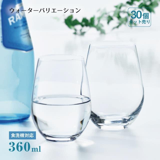 ハンドメイド ガラスタンブラー×１２個 東洋佐々木ガラス タンブラー12 ウォーターバリエーション 360ml 30個