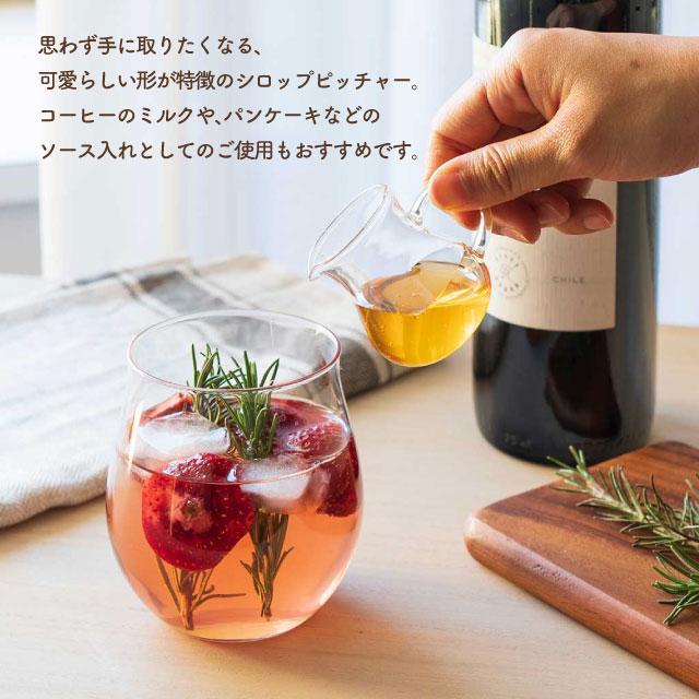 ガラス製ピッチャーとカップセット　流木　メゾンドリュストル ベース ストライプ ガラス製 ミルク ピッチャー | Zara Home