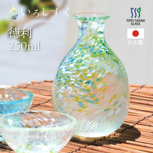東洋佐々木ガラス 徳利 グリーン 250ml いろしずく 東洋佐々木ガラス