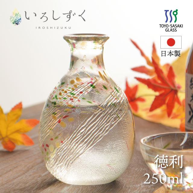 東洋佐々木ガラス 徳利 イエロー レッド 250ml いろしずく 東洋佐々木