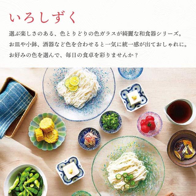 喩烏商品 WILD CHASE 3.5号S/シャローtune #IK13 ちょい悪レッド（特注:烏賊