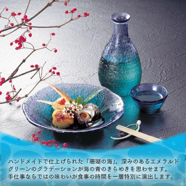 東洋佐々木ガラス 大皿 単品売り 珊瑚の海 日本製 ハンドメイド 東洋