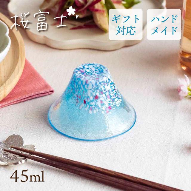 東洋佐々木ガラス 冷酒杯 45ml 晴桜 桜富士 東洋佐々木ガラス