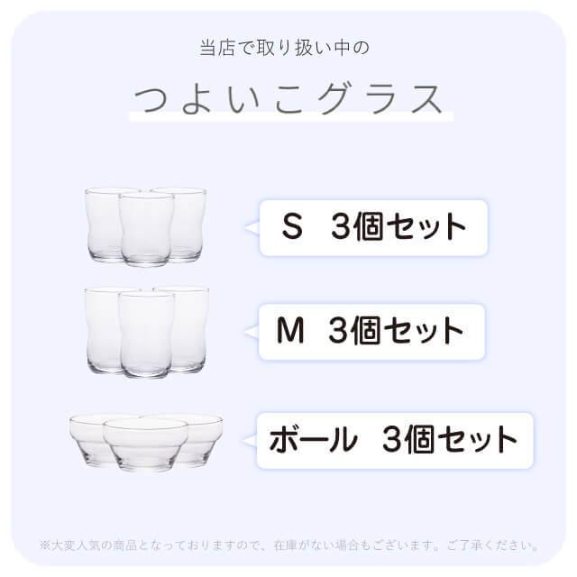 つよいこグラス nico M 185ml アデリア 石塚硝子（1830） キッチン、台所用品 | ADERIA | 11