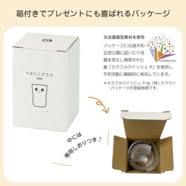 つよいこグラス nico M 185ml アデリア 石塚硝子（1830） キッチン、台所用品 | ADERIA | 06