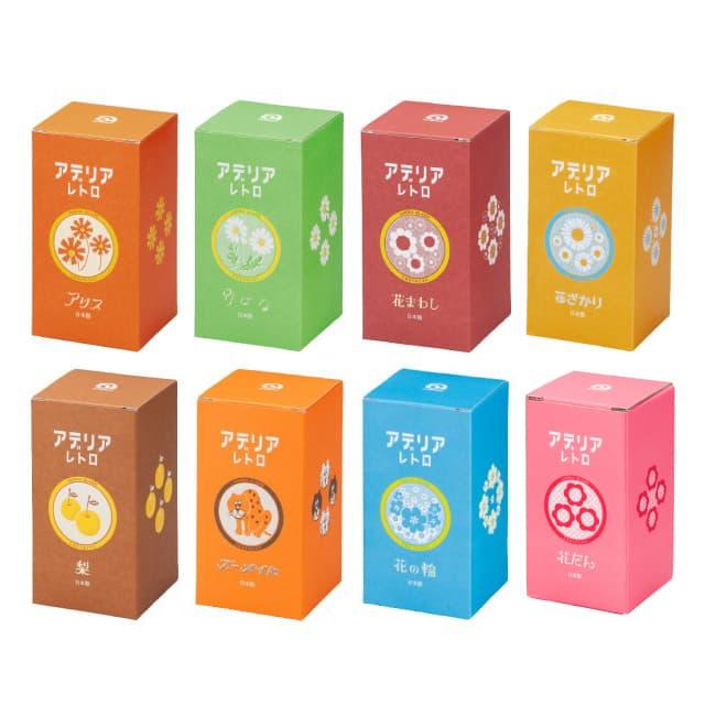 ADERIA アデリア レトロ グラス 台付きグラス 320 選べる2個入 全8色