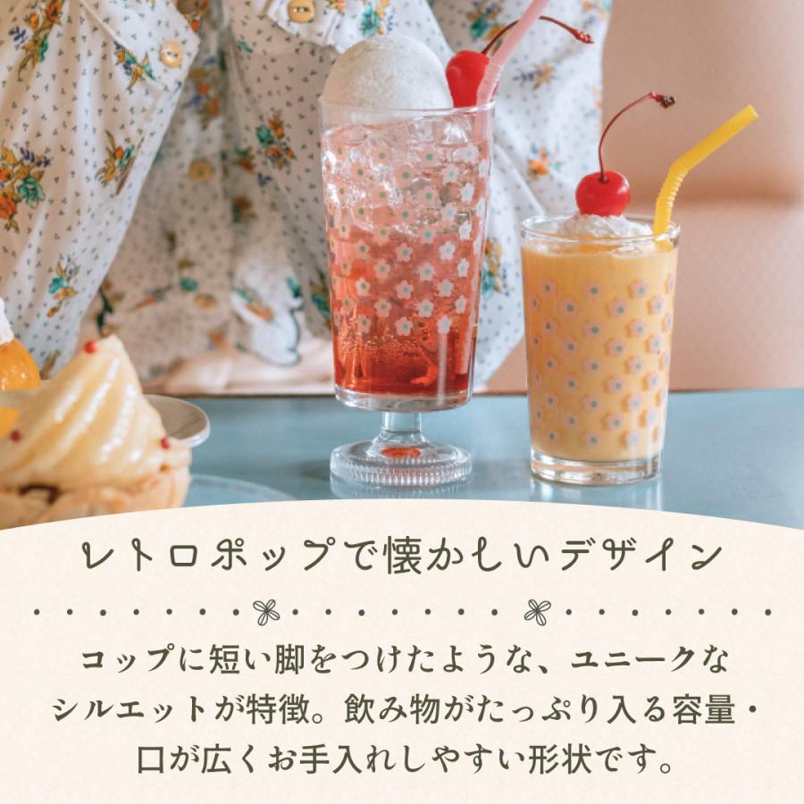 ADERIA アデリアレトロ レトロ グラス 脚付きグラス 2個入 全7種