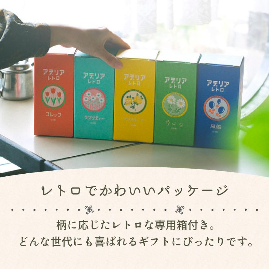 ADERIA アデリアレトロ レトロ グラス 脚付きグラス 2個入 全7種