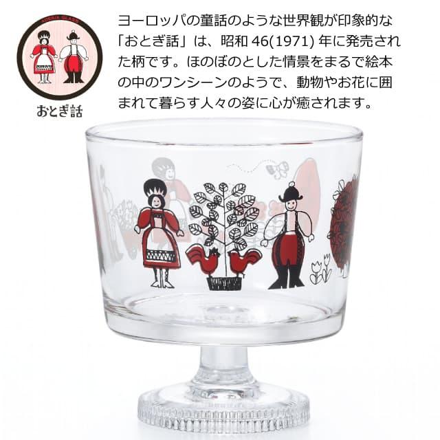 ADERIA - 美品 レトロ ポップ グラス お盆 楽天市場】レトロ 中コップ8 | レトロ レトロポップ レトロ